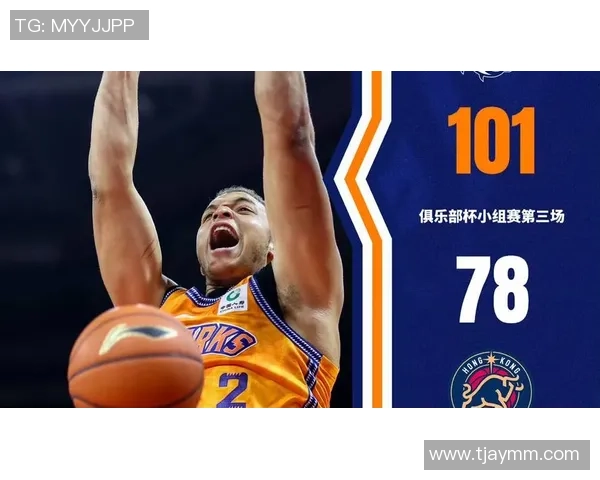 篮球速度排行榜揭晓北京篮球队荣登第九位展现出色竞技实力